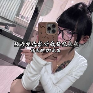 世界之大你还是和我相遇了