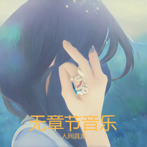 大墩海湾欢迎您 (Demo)