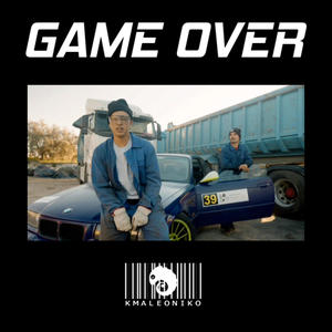 Game over (feat. Dj Gali) [Explicit]