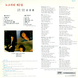 찻잔 (茶杯)