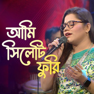 Ami Sylheti Furi