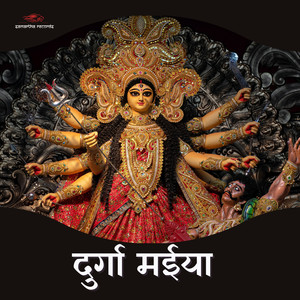 Durga Maiya