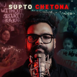 Supto Chetona