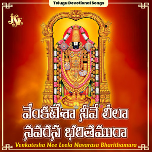 Venkatesha Srinivasa Prabho