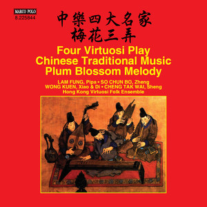 PLUM BLOSSOM MELODY - 4 Virtuosi Play Chinese Traditional Music (Fung Lam, Chun Bo So, Kuen Wong, Tak Wai Cheng, Hong Kong Virtuosi Folk Ensemble)