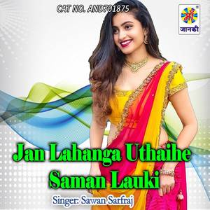 Jan Lahanga Uthaihe Saman Lauki