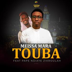 TOUBA (Explicit)