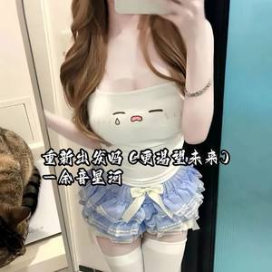 重新出发吗 (更渴望未来)