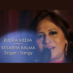 Kesariya Balma