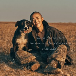 小狗大王 - 知足