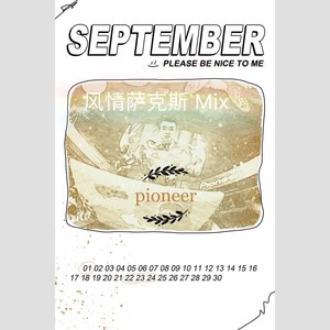 Various Artists-Style sax 萨克斯