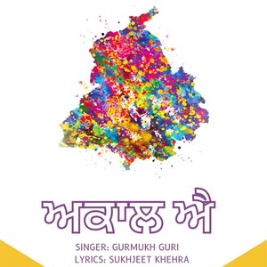 Akaal Ae (feat. Gurmukh Guri)