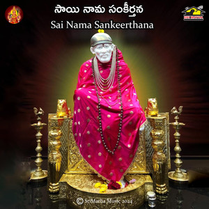 Sai Naama Sankeerthanam