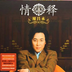父亲的草原母亲的河