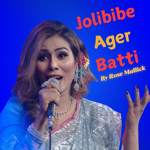 Jolibibe Ager Batti