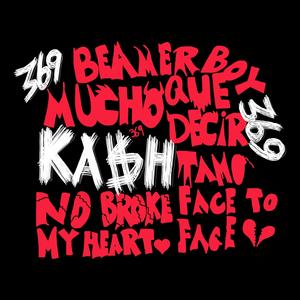 BAE (feat. Khaled Beatz) (Explicit)