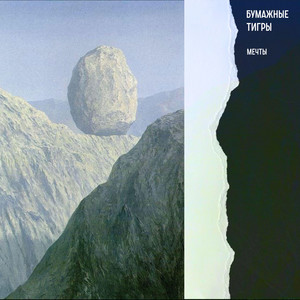 Вестерн (Explicit)