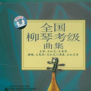 冬猎