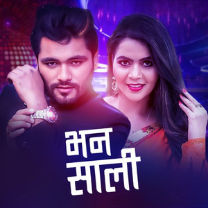 Bhan Saali Teri Didi Ka Chha