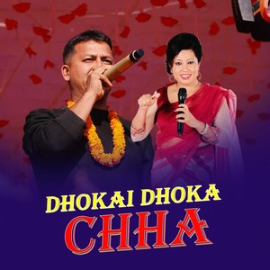 DHOKAI DHOKA CHHA