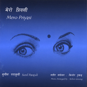 Mero Priyasi