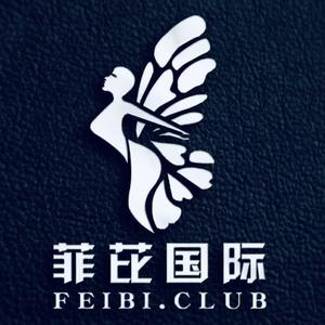 菲芘之跃 (FEIBI菲芘国际)