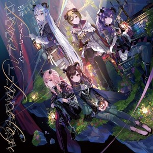 ロウワー (堕落眼界)