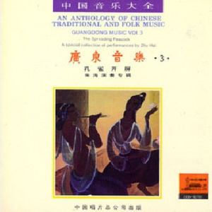 杨翠喜