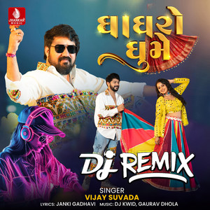 Ghaghro Ghume (Dj Remix)