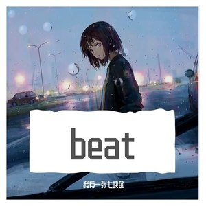Winter rain (伴奏)