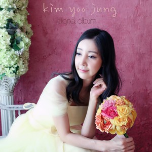 비와너와나 (雨和你和我)