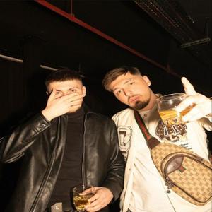 Uyuz X Brapap (DAVAY DAVAY) (Explicit)