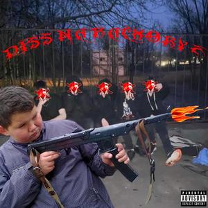 Diss na Bachory 2 (Explicit)