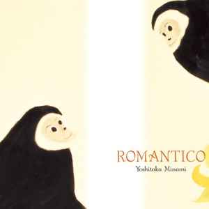 ソバカスのある少女 (ソバカスノアルシヨウジヨ)