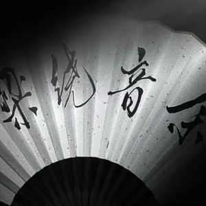 行走的鱼-Lee甜甜吖