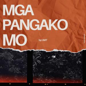 Mga Pangako Mo (Studio Version)