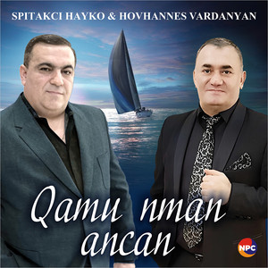 Qamu Nman Ancan