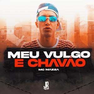 MEU VULGO É CHAVÃO (feat. MC Mazza) [Dj Guuh Chaveta & Dj Nobru Remix]