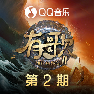 离开我的依赖 (Live)封面