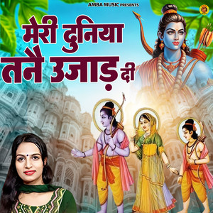 Meri Duniya Tanne Ujad Di