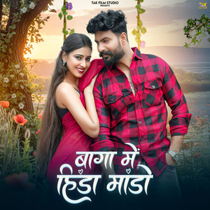 Bagaan Me Hinda Mando