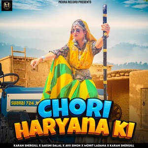Chori Haryana ki