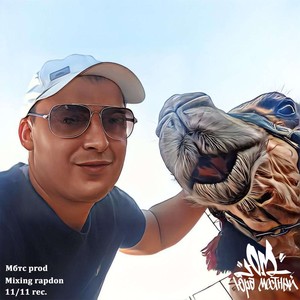 Жара (Мбтс prod.,mix rapdon)