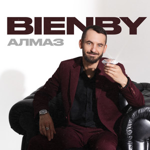 Алмаз (Explicit)