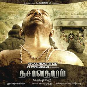 Dasavathaaram (Tamil) [Original Motion Picture Soundtrack]