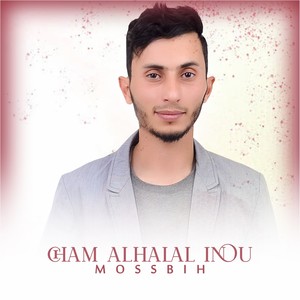 Cham Alhalal Inou (Explicit)