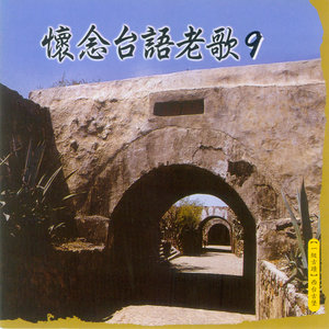 丢丢铜