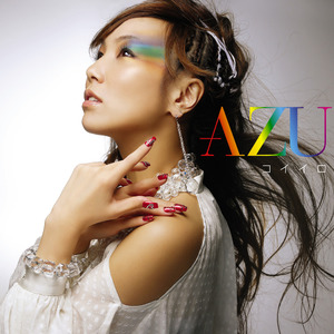 月の雫 (月之滴)