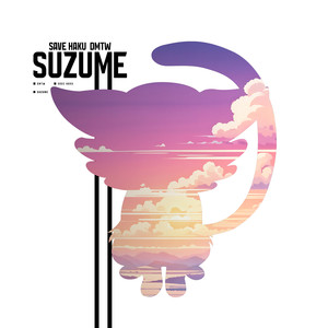 Suzume