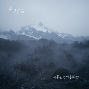 你一定要成为你想成为的那个人